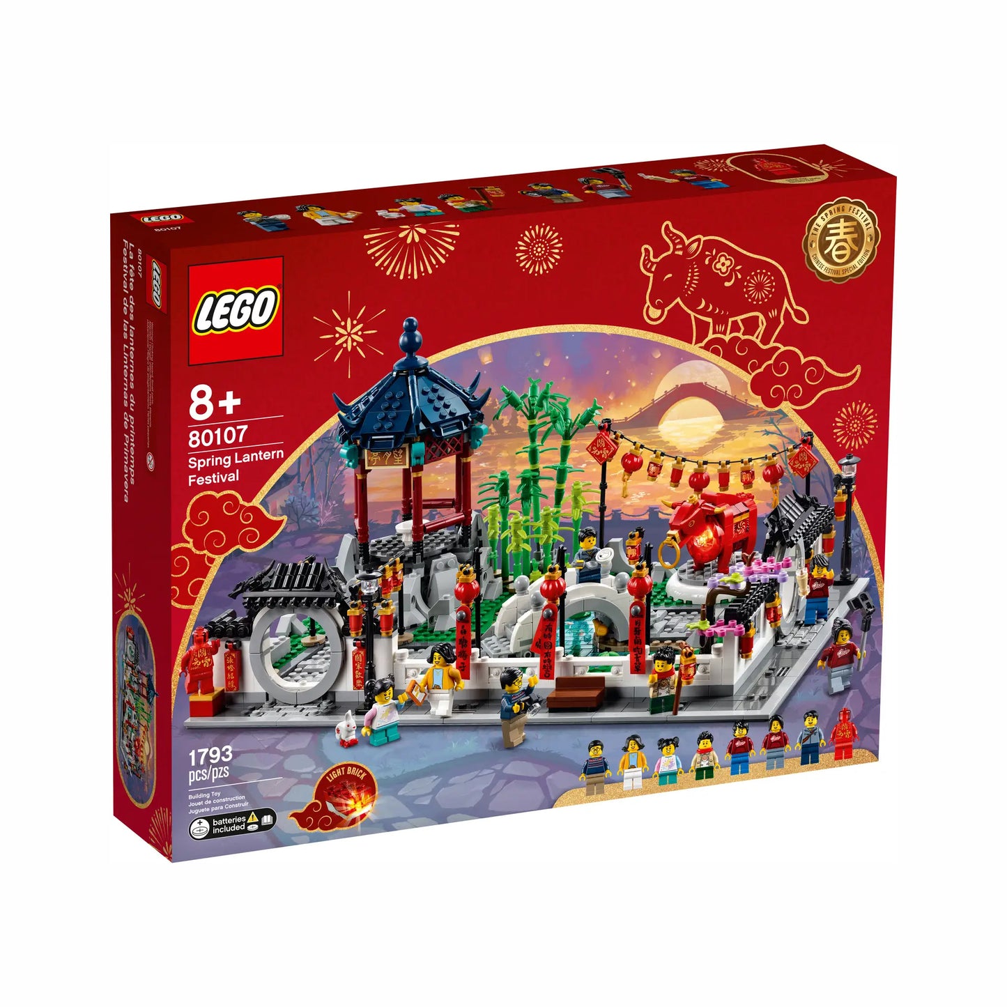 Spring Lantern Festival (80107)